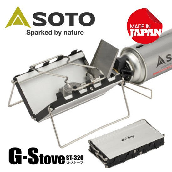 Picnic gas stove Soto G-Stove