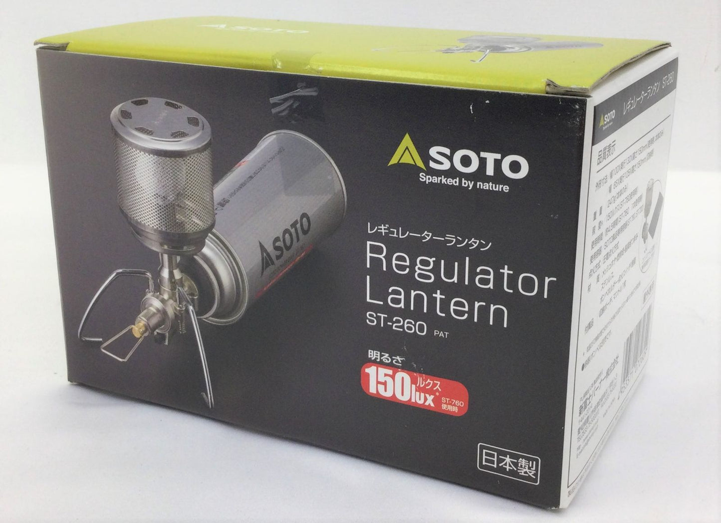 Soto Regulator Lantern Picnic Gas Lights