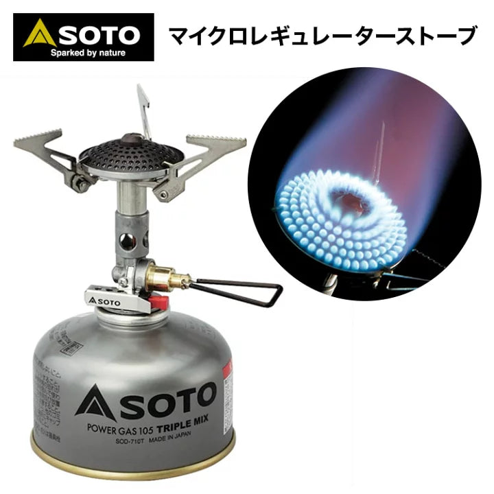 Picnic Gas Stove Soto Micro Regulator Stove