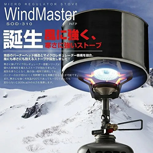 Outdoor Gas Stoto Micro Regulator Stove Windmaster