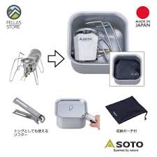 Soto Minimal Cooker Square